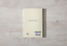 Load image into Gallery viewer, The Unbearable Beauty - poetry book