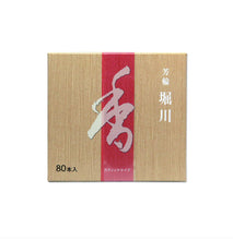 Load image into Gallery viewer, Horikawa Incense Sticks

