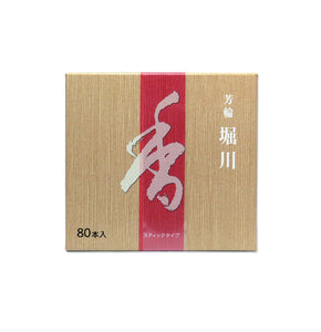 Horikawa Incense Sticks