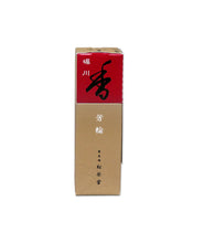 Load image into Gallery viewer, Horikawa Incense Sticks
