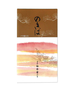 Moss Garden Incense BOX